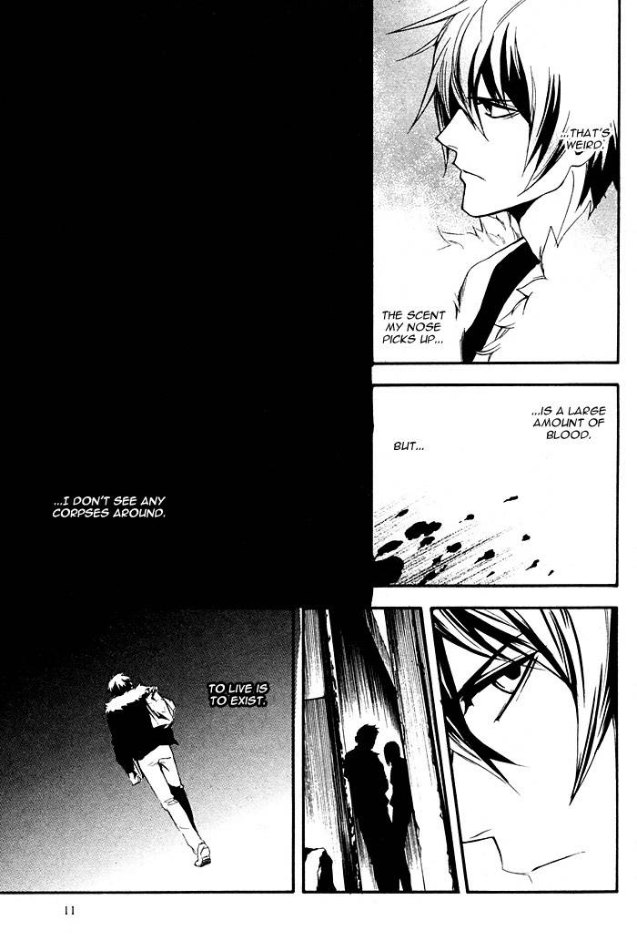 Togainu no Chi Chapter 1 page 6 - Chapter 1