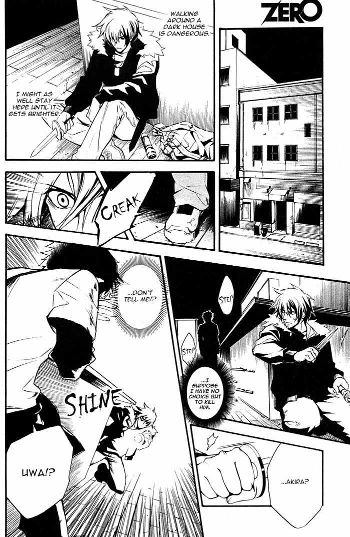 Togainu no Chi Chapter 1 page 7 - Chapter 1