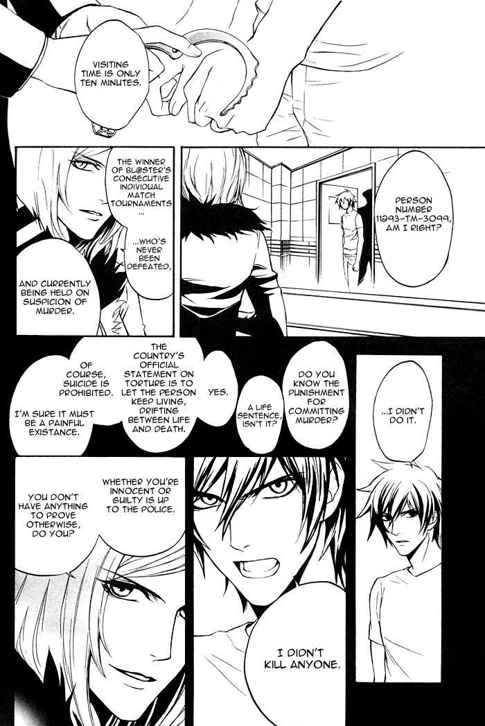 Togainu no Chi Chapter 1 page 9 - Chapter 1