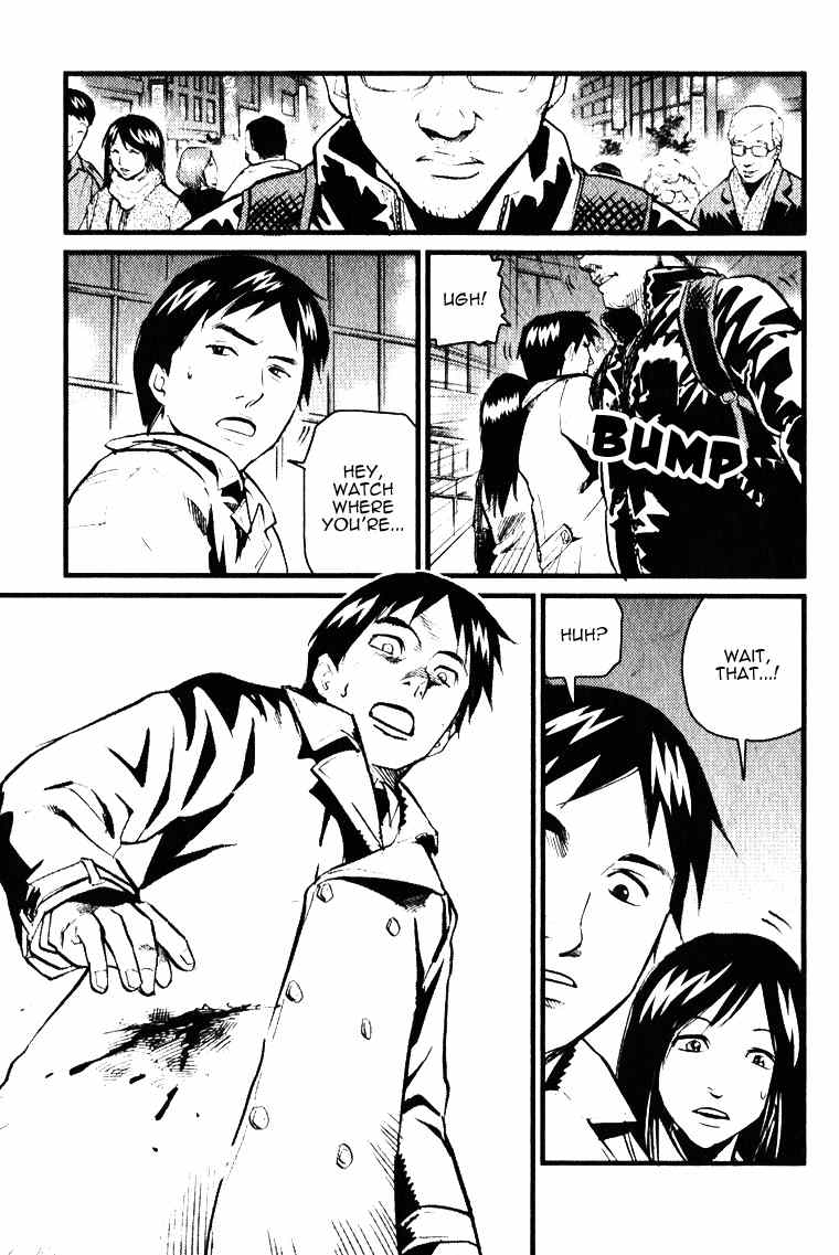 Togari Shiro Chapter 1 page 12 - Chapter 1