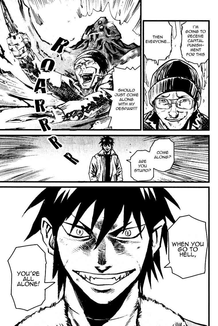 Togari Shiro Chapter 1 page 16 - Chapter 1