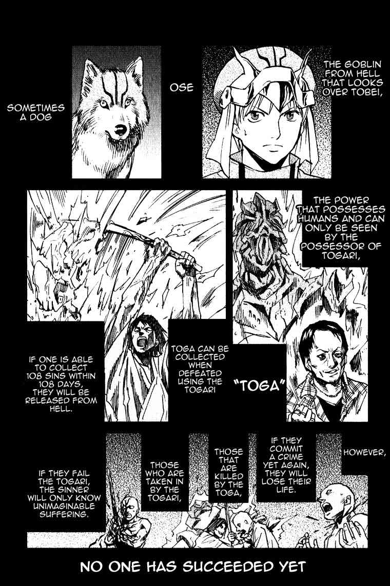 Togari Shiro Chapter 1 page 23 - Chapter 1
