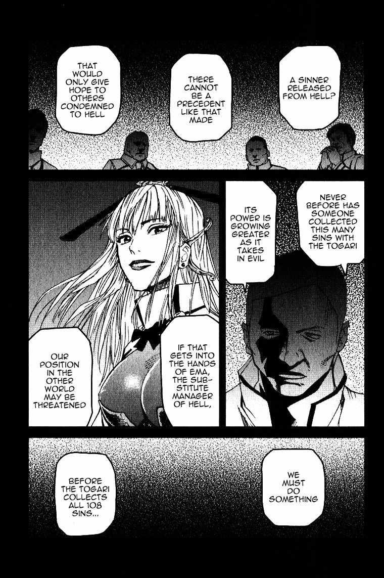 Togari Shiro Chapter 1 page 25 - Chapter 1
