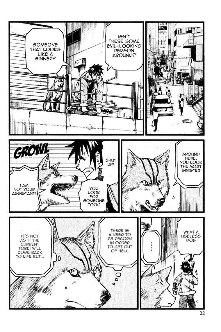 Togari Shiro Chapter 1 page 26 - Chapter 1