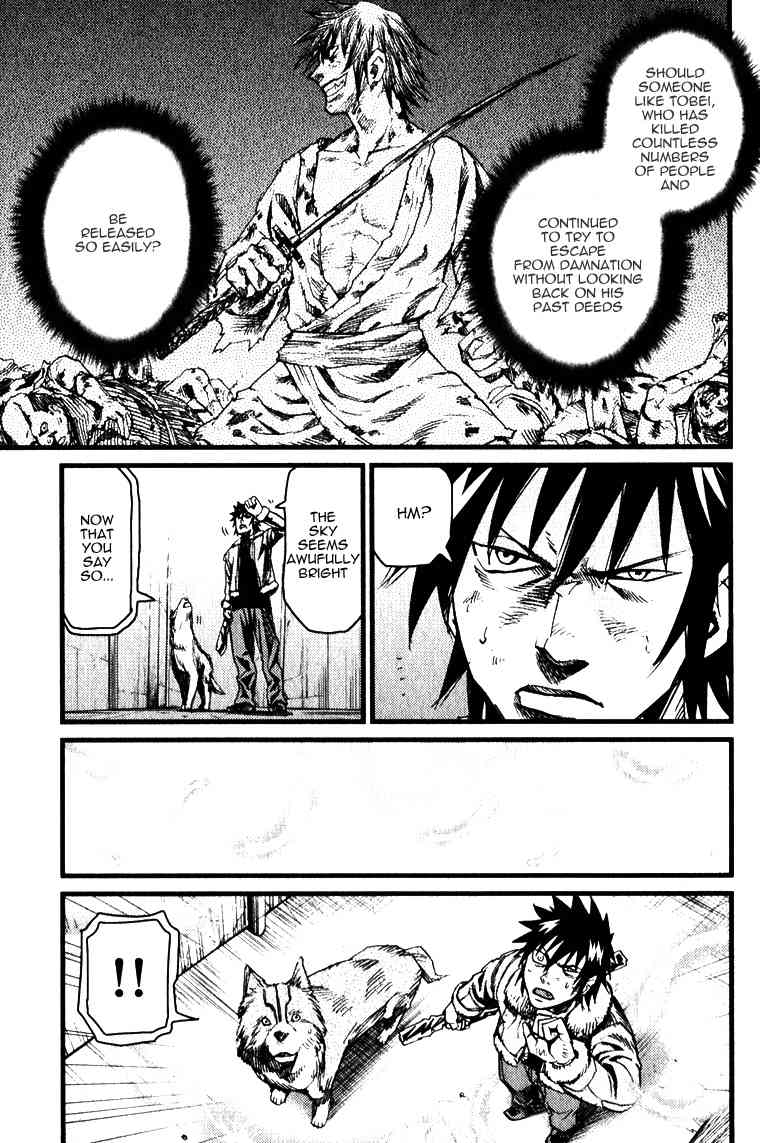 Togari Shiro Chapter 1 page 27 - Chapter 1
