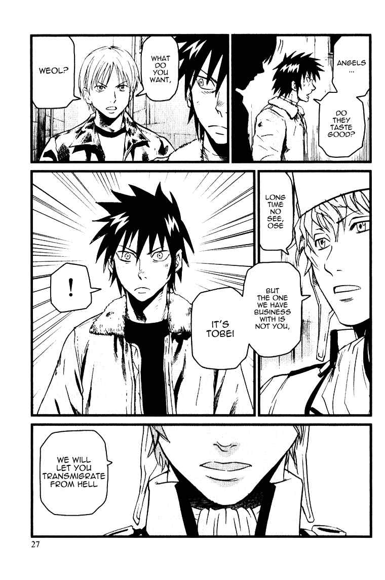 Togari Shiro Chapter 1 page 30 - Chapter 1