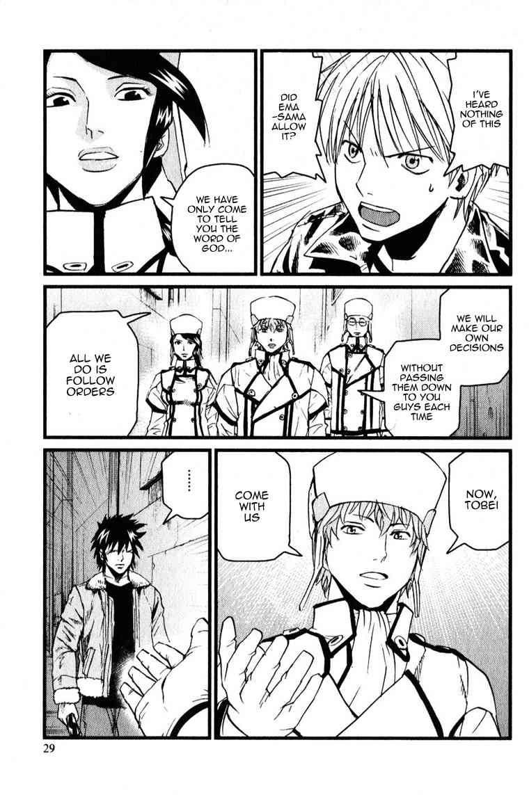 Togari Shiro Chapter 1 page 32 - Chapter 1
