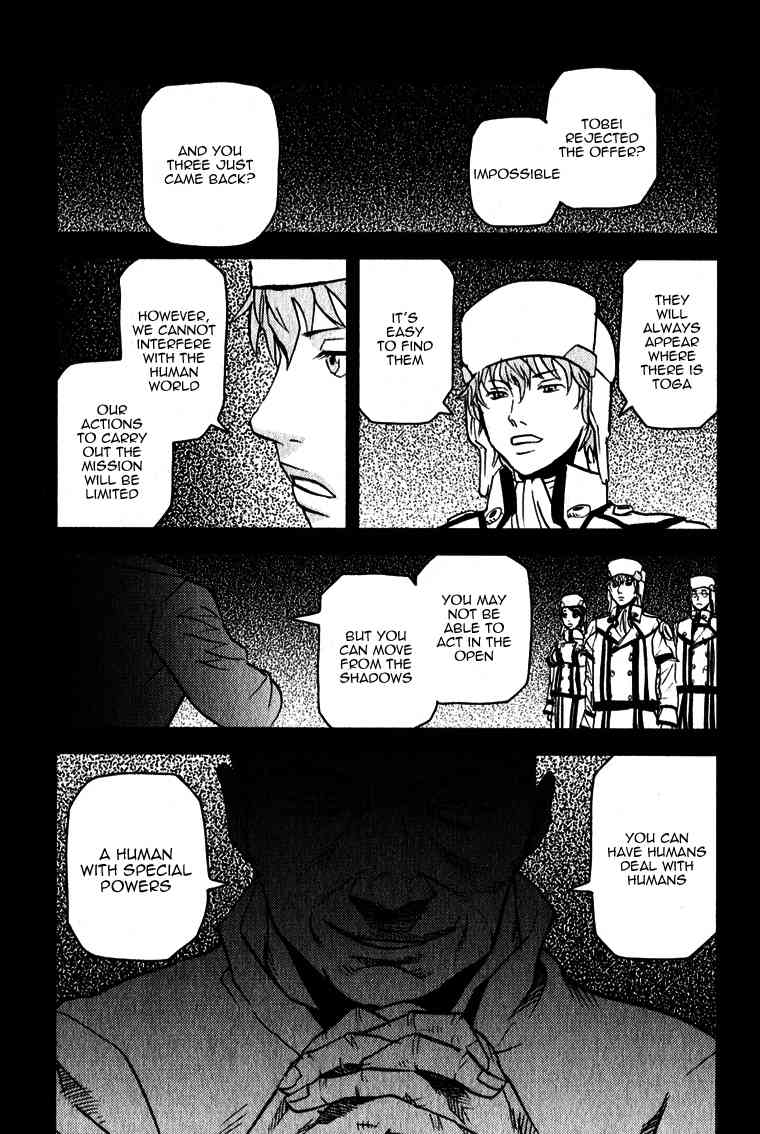 Togari Shiro Chapter 1 page 51 - Chapter 1