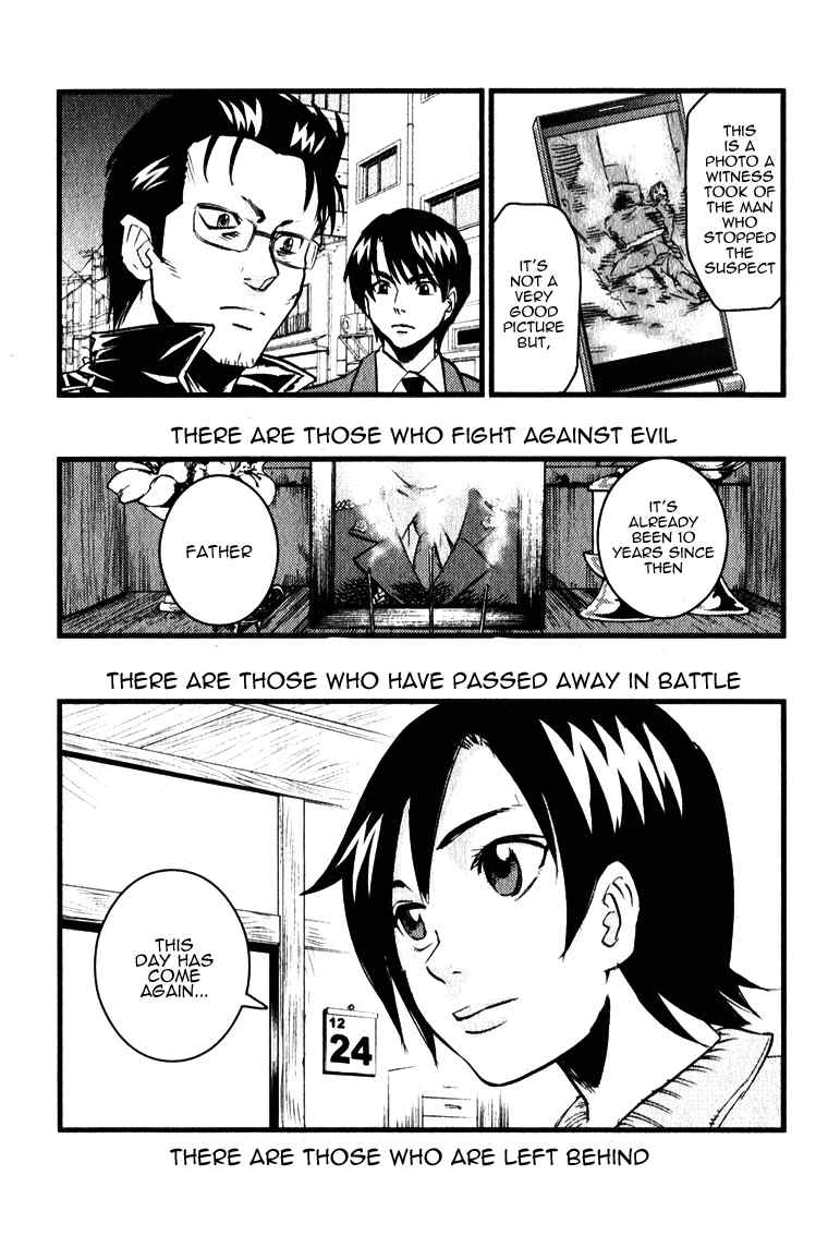 Togari Shiro Chapter 1 page 53 - Chapter 1