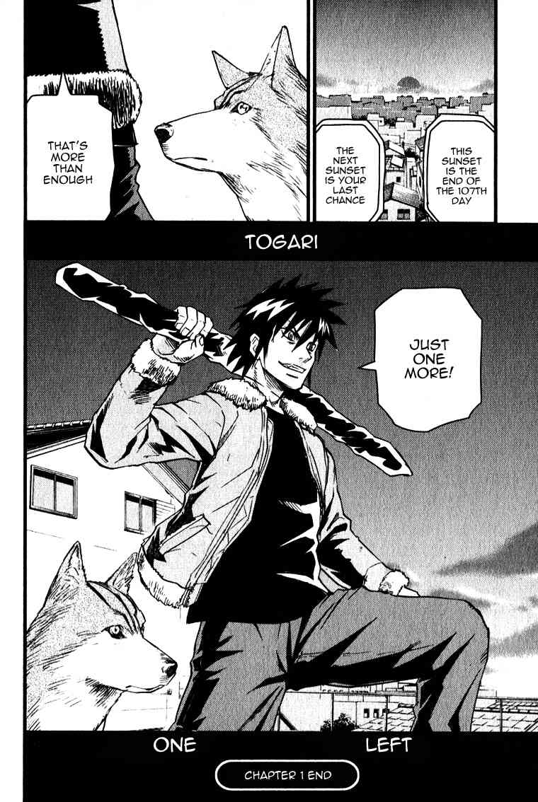 Togari Shiro Chapter 1 page 54 - Chapter 1
