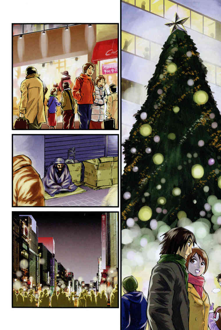 Togari Shiro Chapter 1 page 9 - Chapter 1