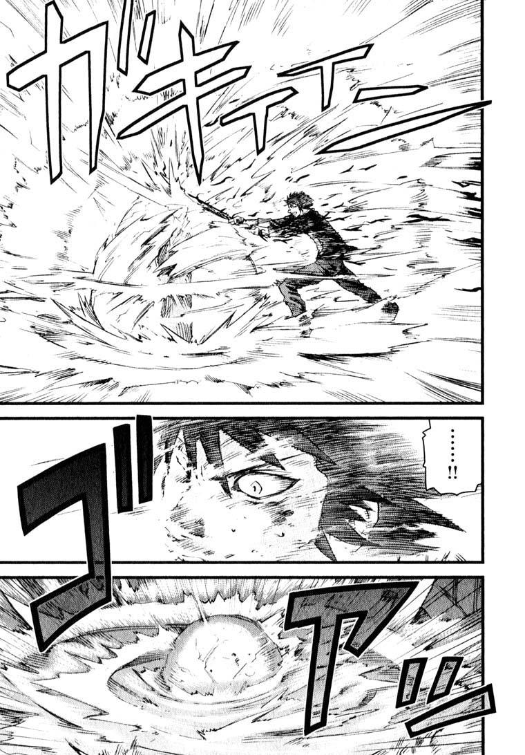 Togari Shiro Chapter 10 page 19 - Chapter 10