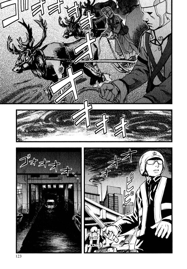 Togari Shiro Chapter 10 page 2 - Chapter 10