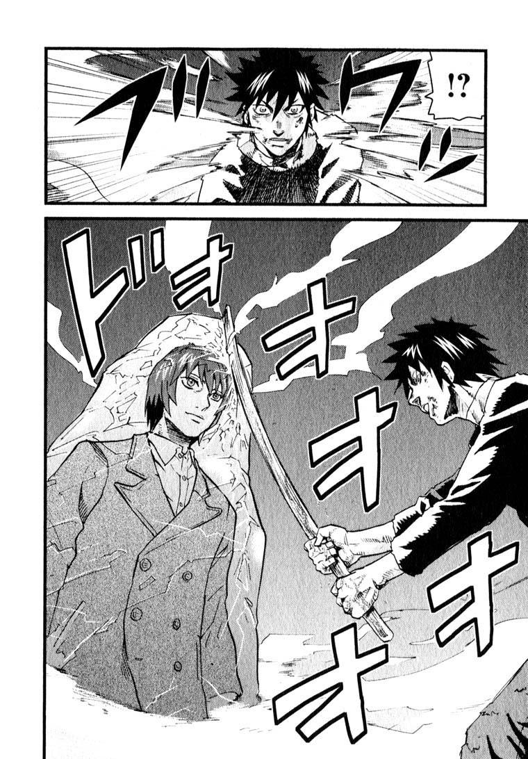 Togari Shiro Chapter 10 page 22 - Chapter 10