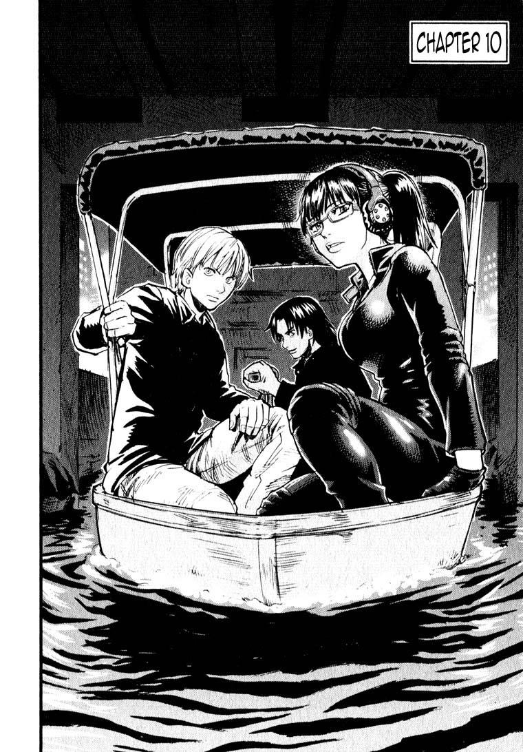 Togari Shiro Chapter 10 page 3 - Chapter 10