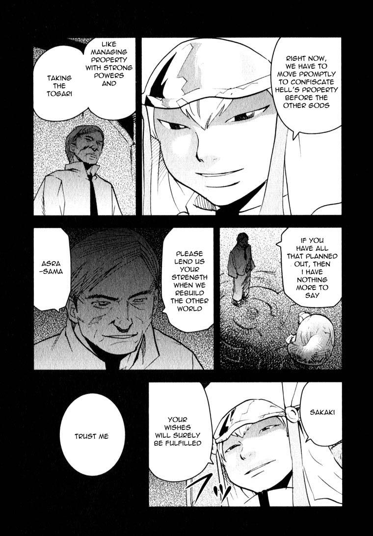 Togari Shiro Chapter 10 page 6 - Chapter 10