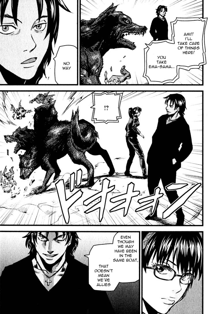 Togari Shiro Chapter 11 page 12 - Chapter 11