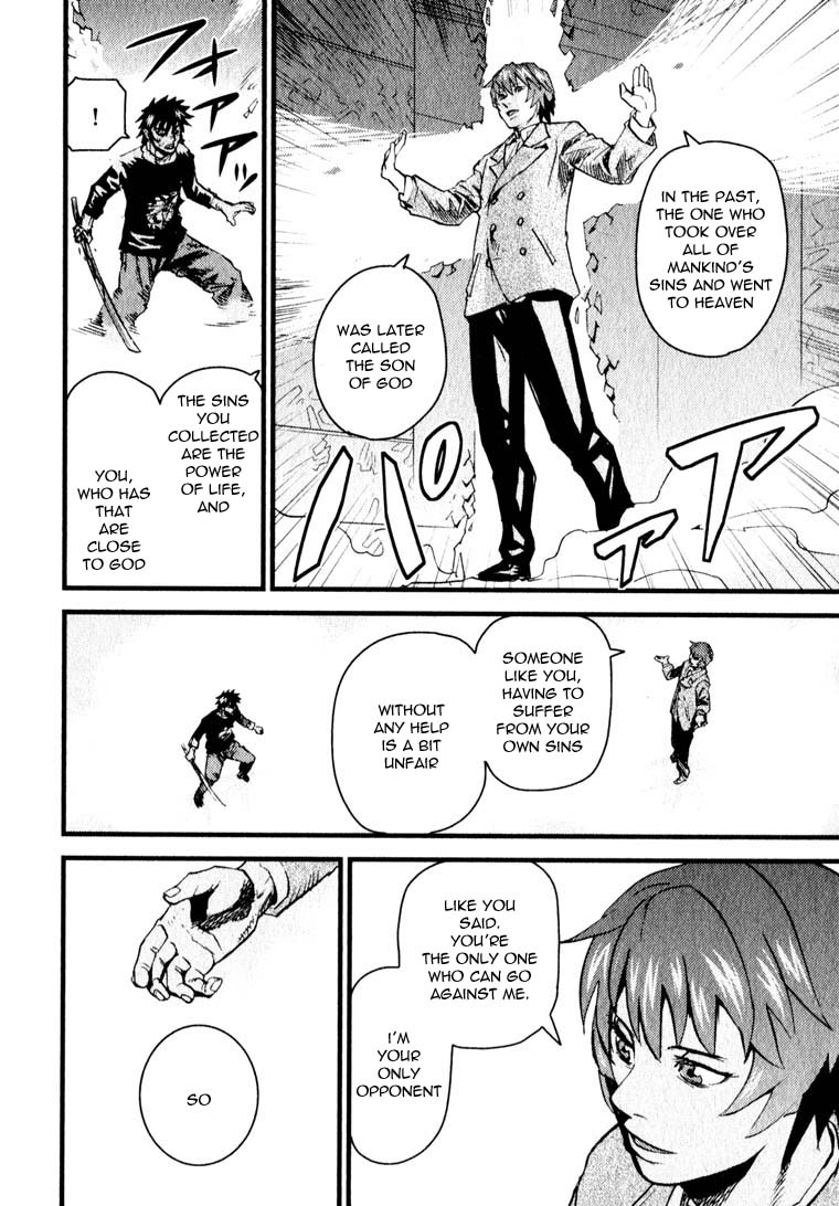 Togari Shiro Chapter 11 page 17 - Chapter 11