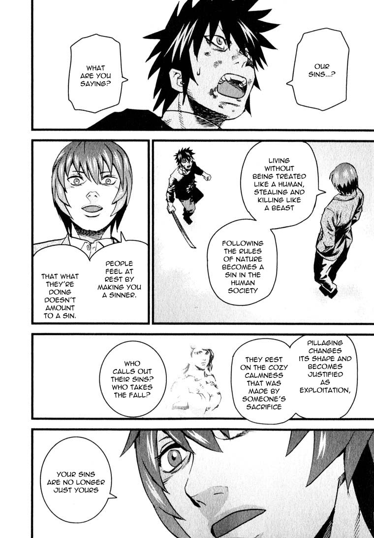 Togari Shiro Chapter 11 page 25 - Chapter 11