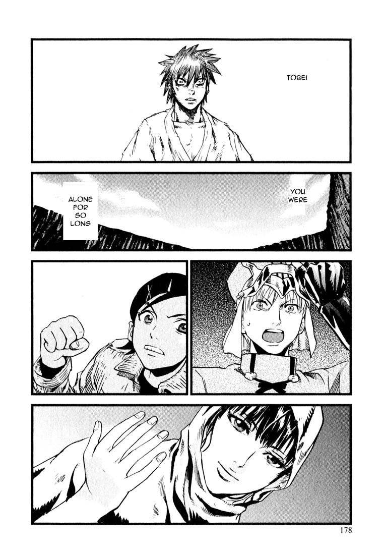 Togari Shiro Chapter 11 page 27 - Chapter 11