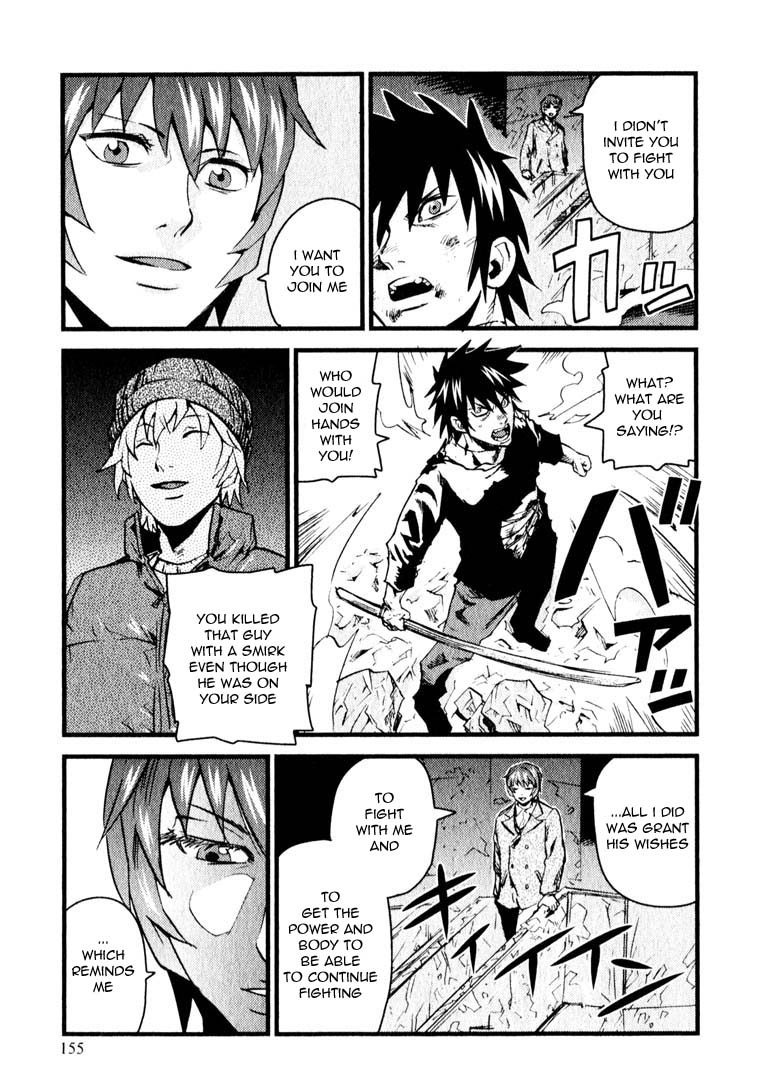 Togari Shiro Chapter 11 page 4 - Chapter 11