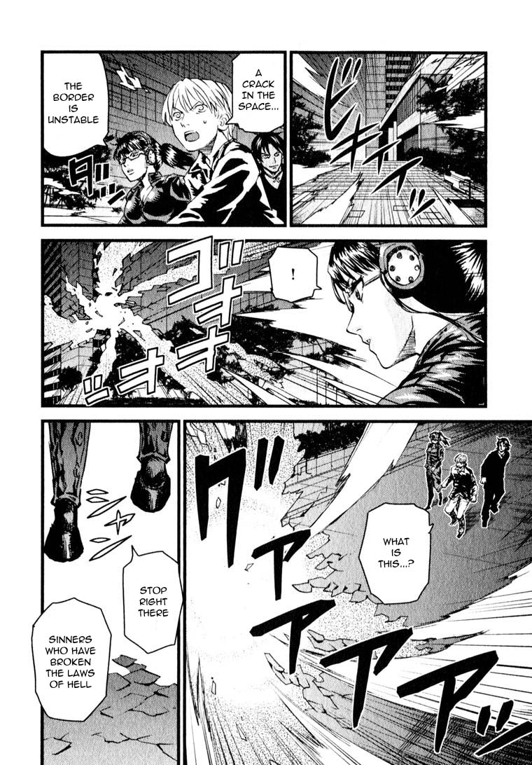 Togari Shiro Chapter 11 page 7 - Chapter 11