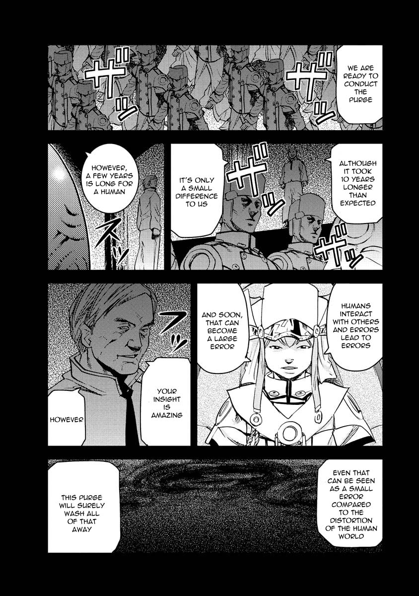 Togari Shiro Chapter 12 page 12 - Chapter 12
