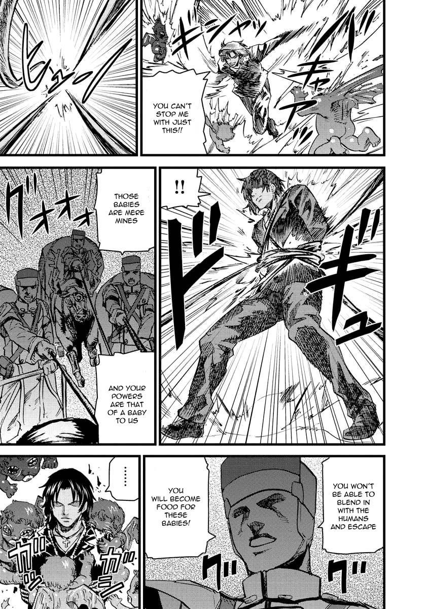 Togari Shiro Chapter 12 page 15 - Chapter 12