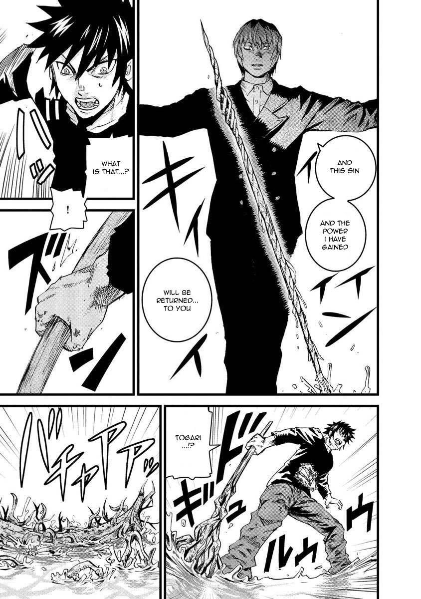 Togari Shiro Chapter 13 page 12 - Chapter 13