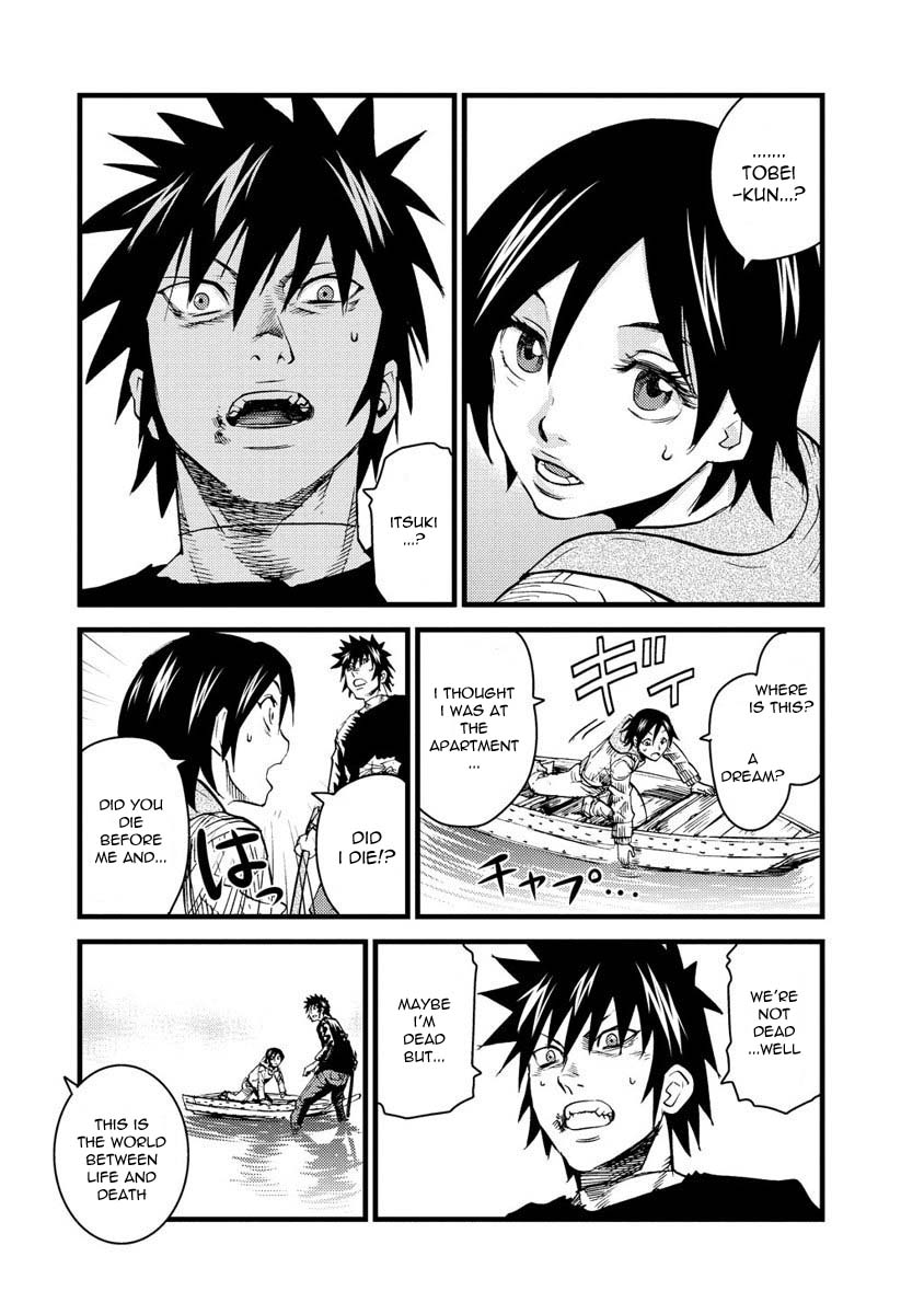 Togari Shiro Chapter 13 page 4 - Chapter 13