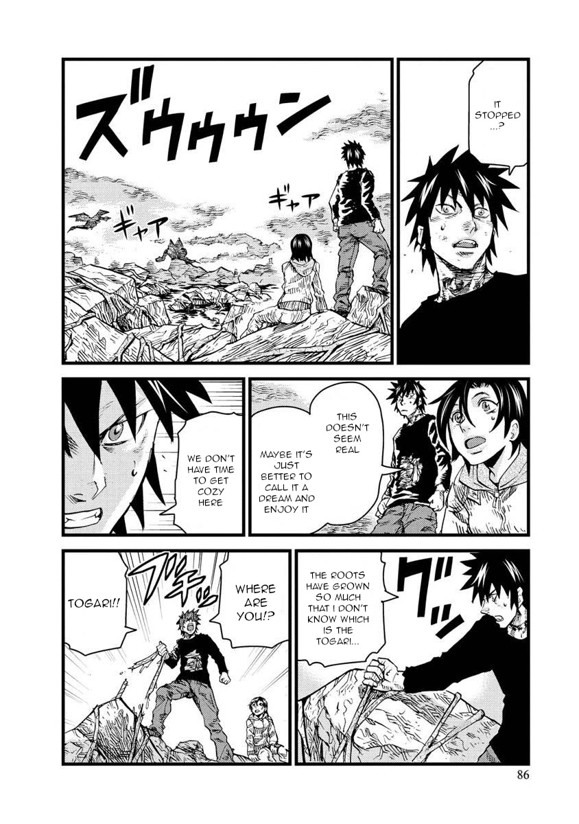 Togari Shiro Chapter 14 page 25 - Chapter 14