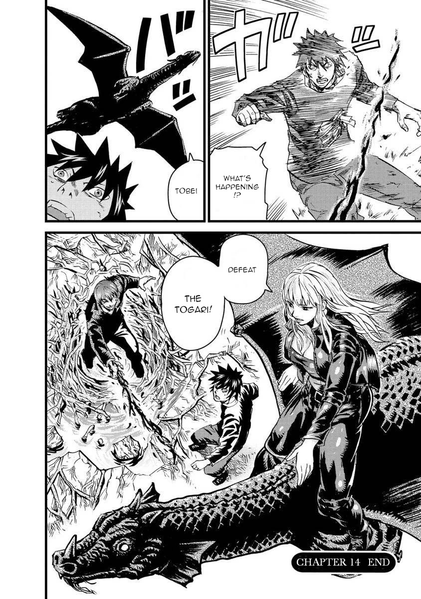 Togari Shiro Chapter 14 page 30 - Chapter 14