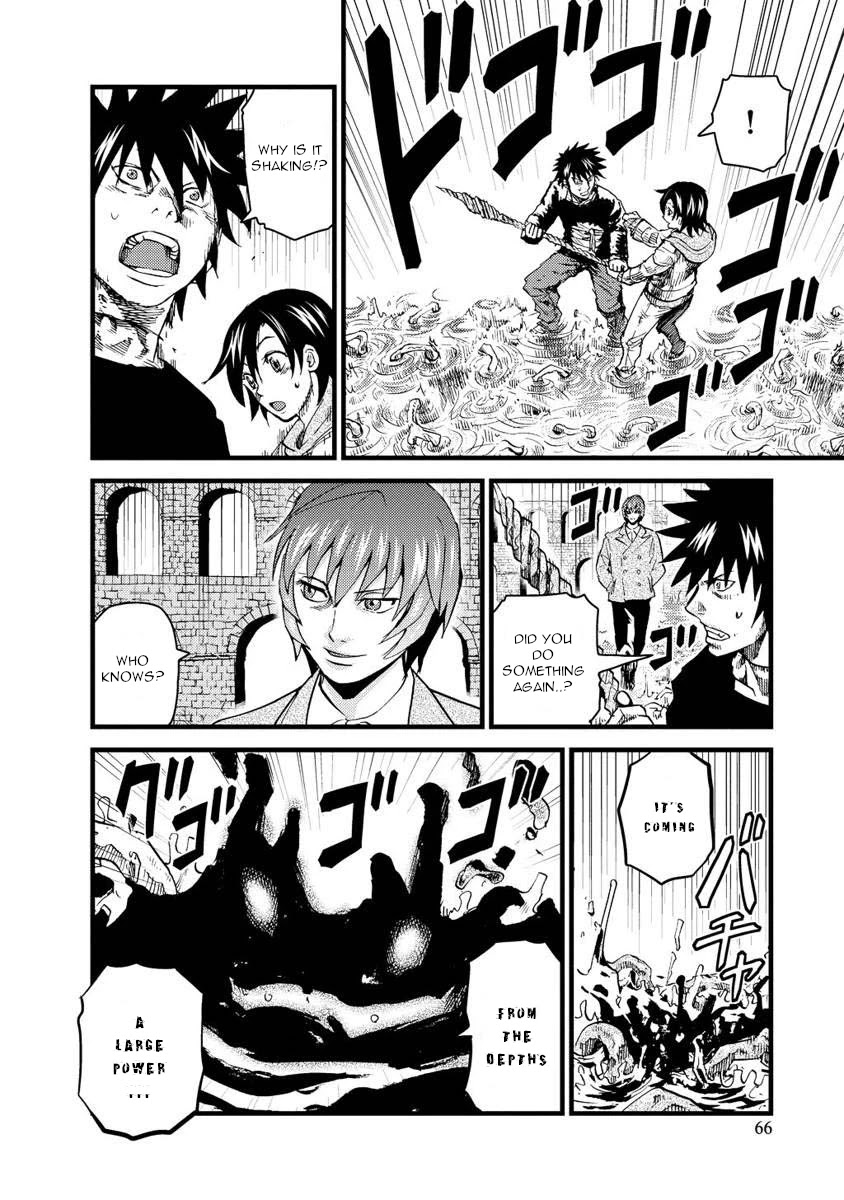 Togari Shiro Chapter 14 page 5 - Chapter 14