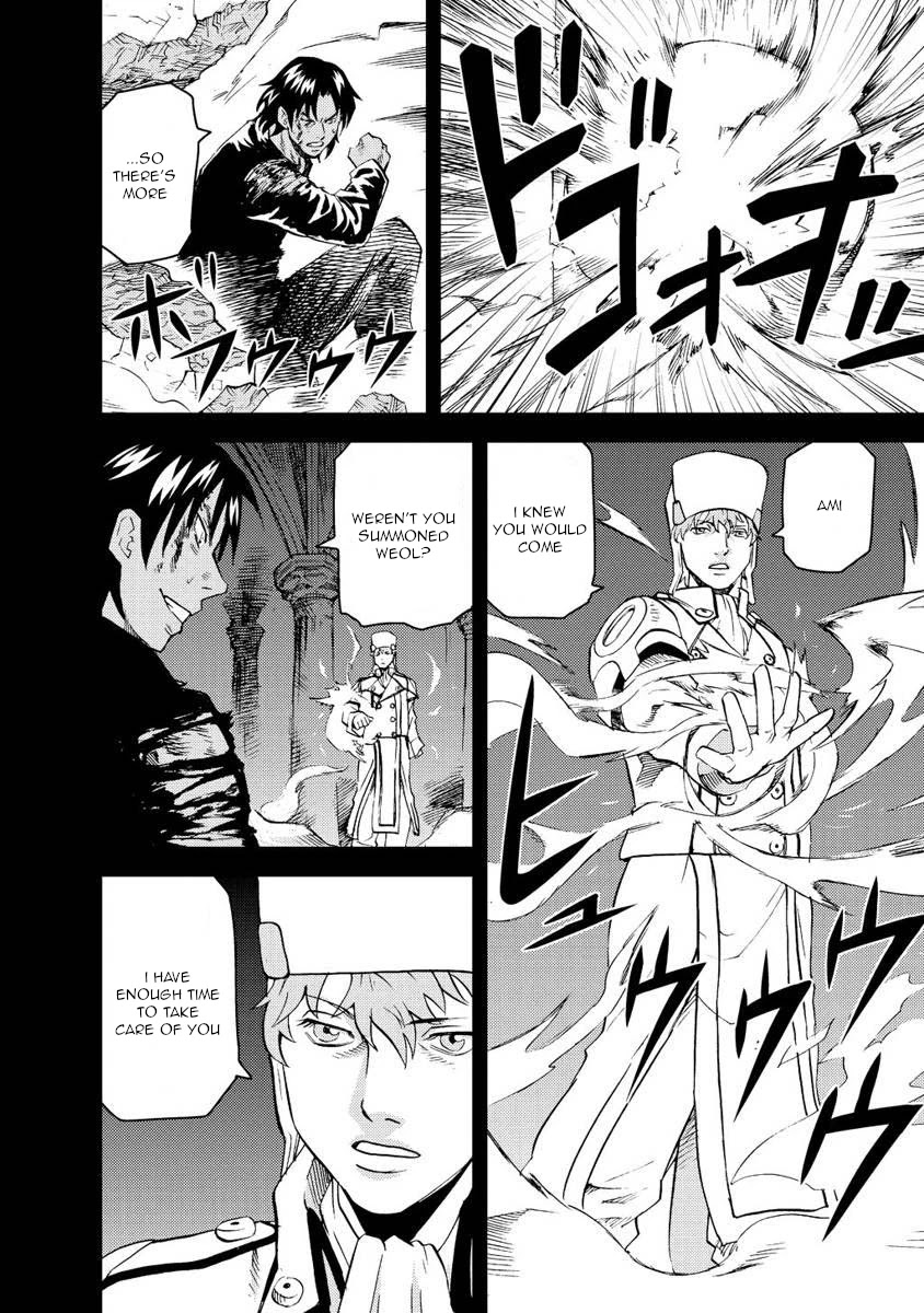 Togari Shiro Chapter 14 page 9 - Chapter 14
