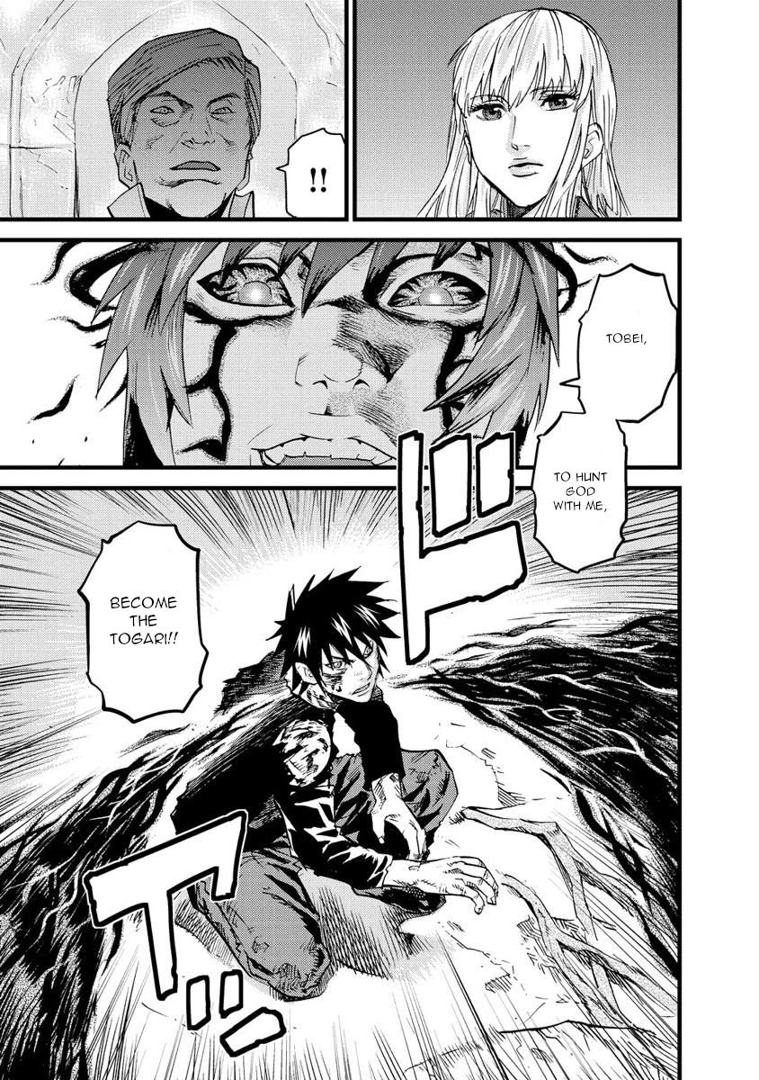 Togari Shiro Chapter 15 page 12 - Chapter 15