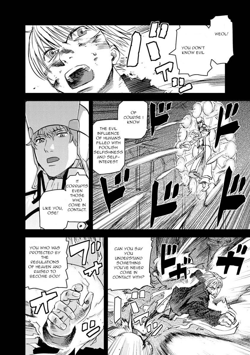 Togari Shiro Chapter 15 page 13 - Chapter 15