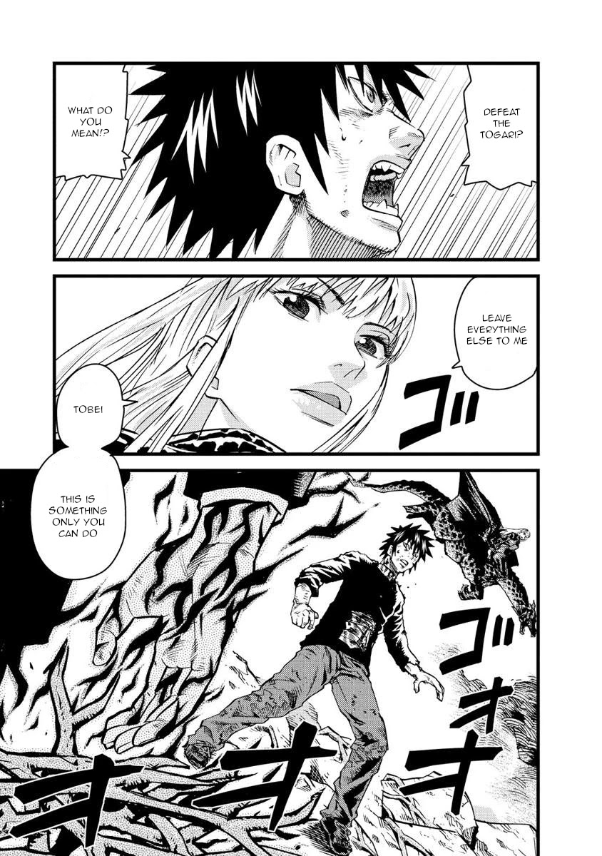Togari Shiro Chapter 15 page 2 - Chapter 15