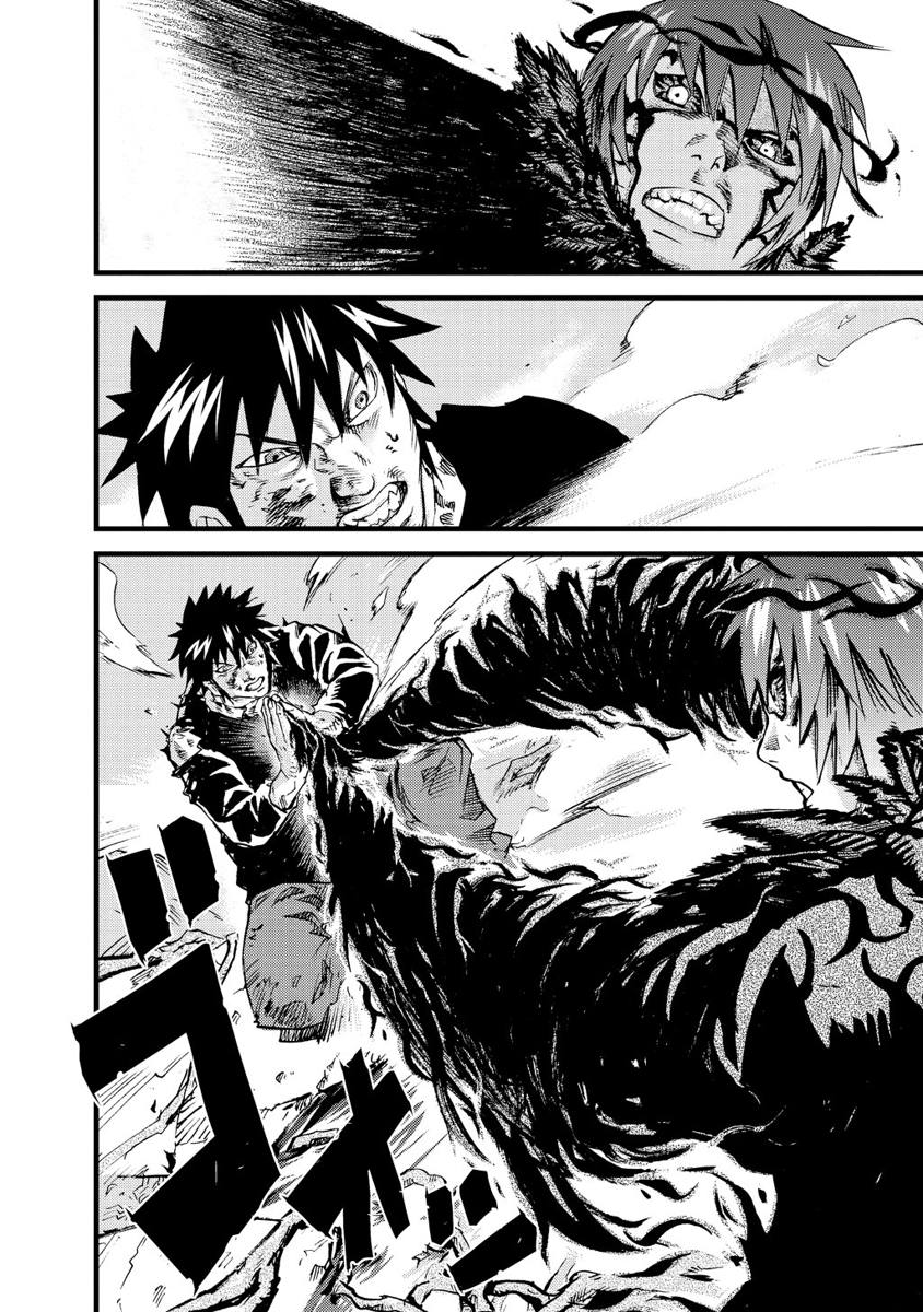 Togari Shiro Chapter 15 page 21 - Chapter 15
