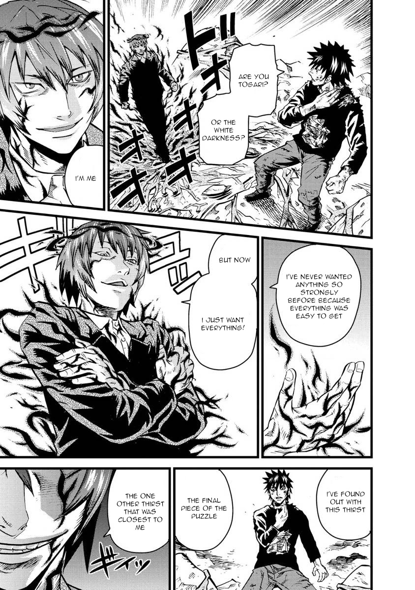 Togari Shiro Chapter 15 page 4 - Chapter 15