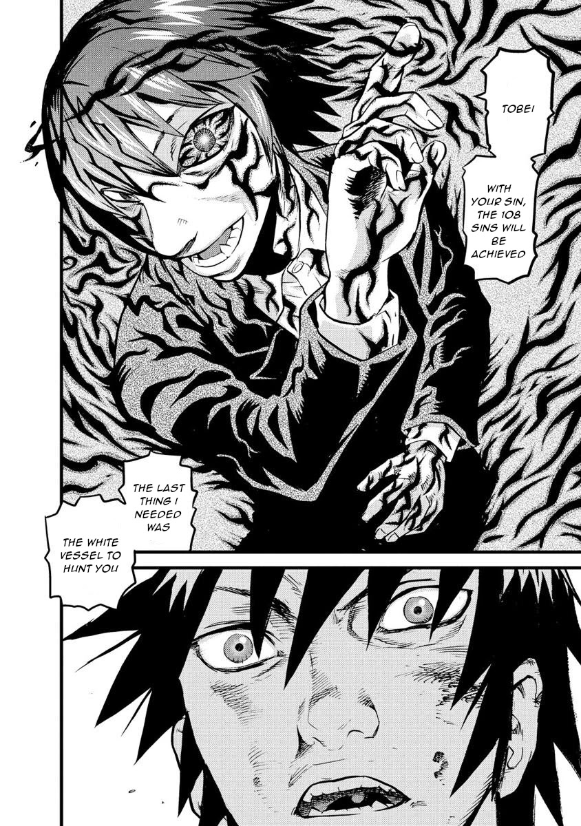 Togari Shiro Chapter 15 page 5 - Chapter 15