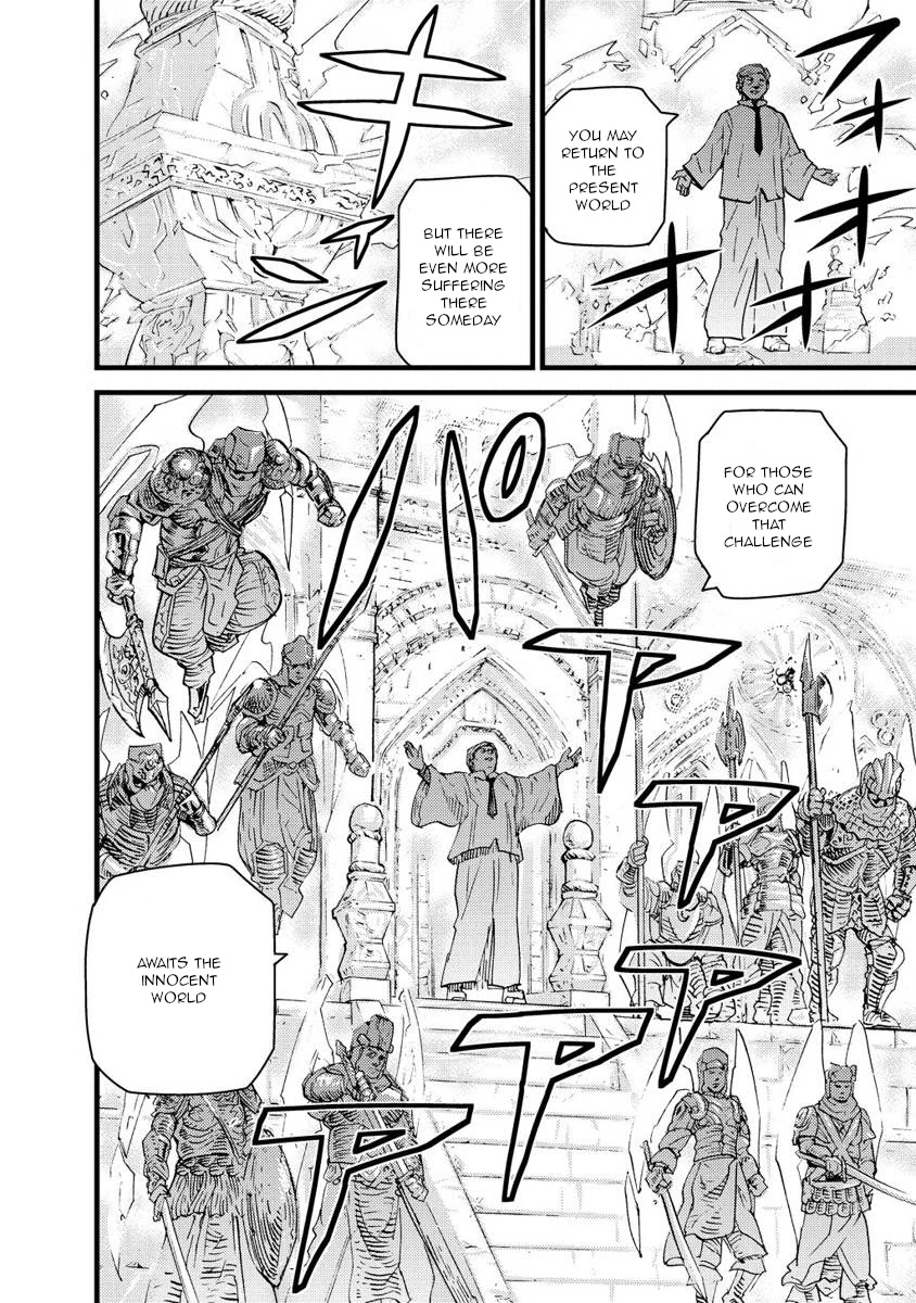Togari Shiro Chapter 15 page 7 - Chapter 15