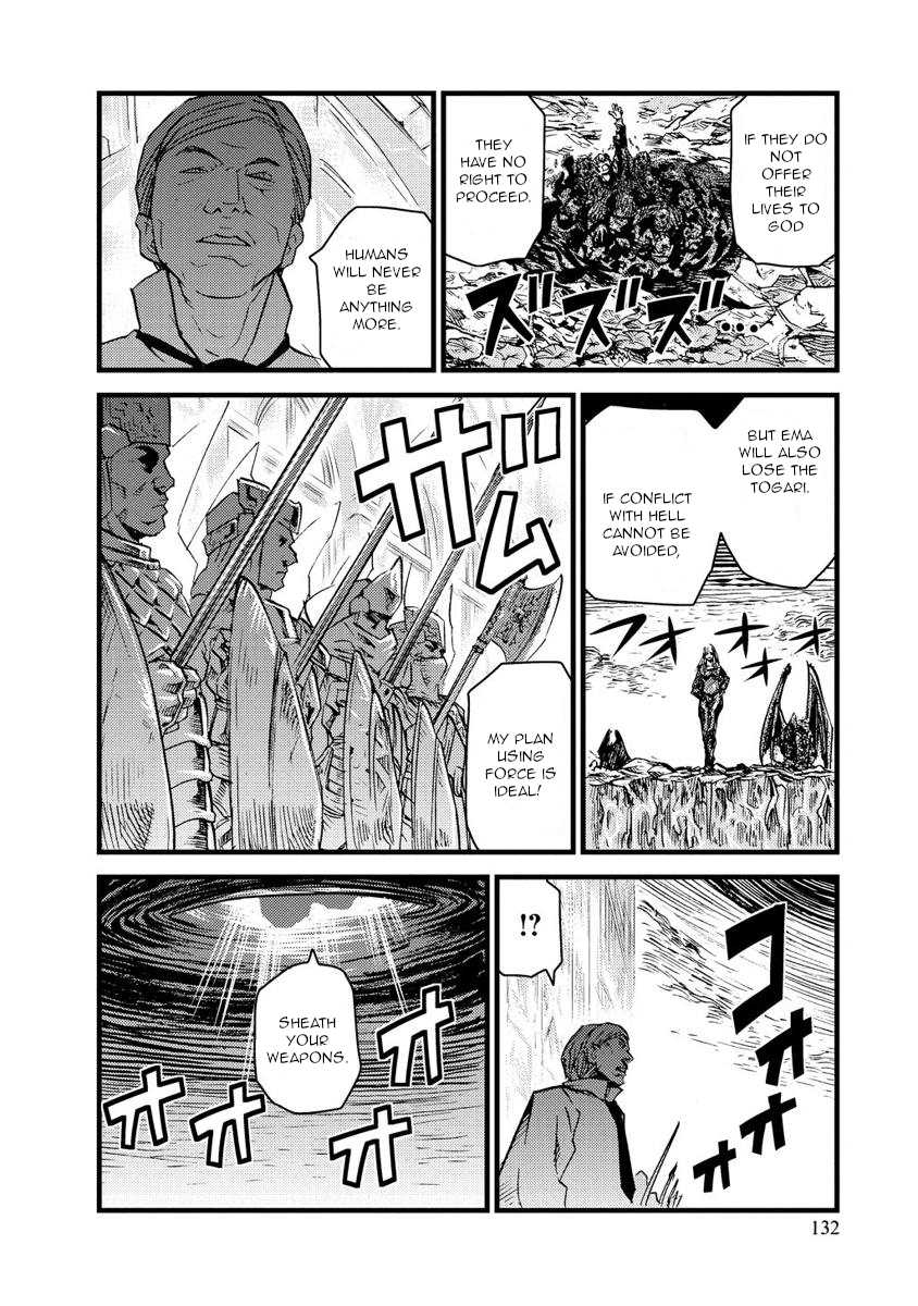 Togari Shiro Chapter 16 page 10 - Chapter 16