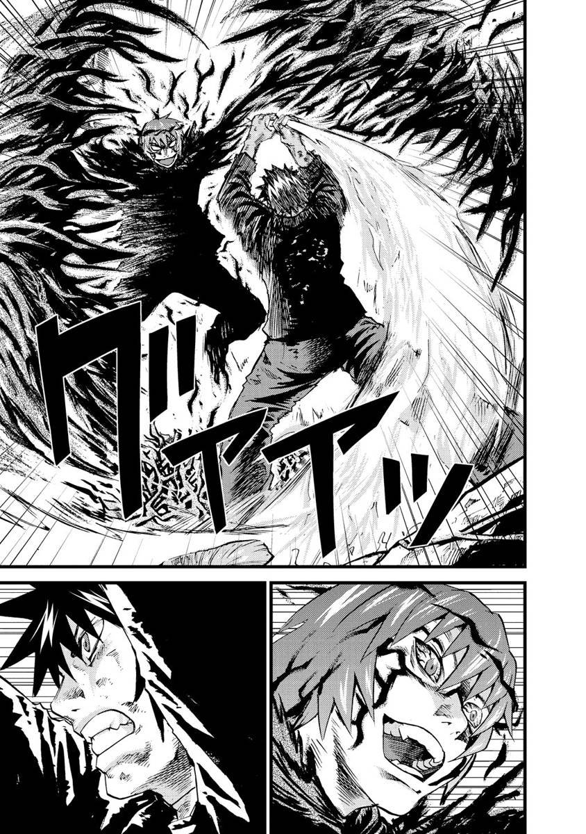 Togari Shiro Chapter 16 page 2 - Chapter 16