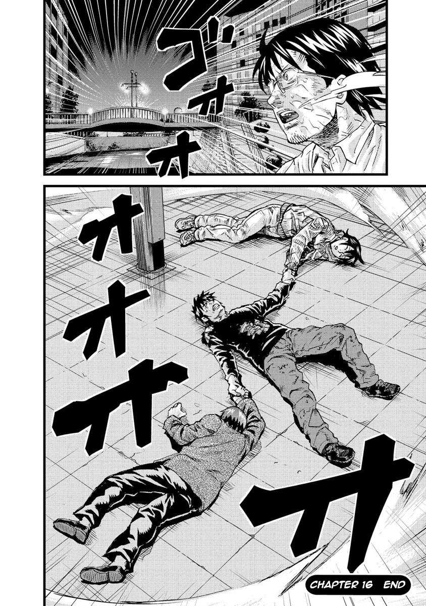 Togari Shiro Chapter 16 page 29 - Chapter 16