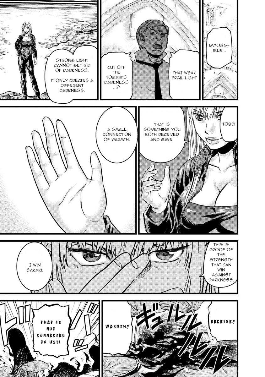 Togari Shiro Chapter 16 page 7 - Chapter 16