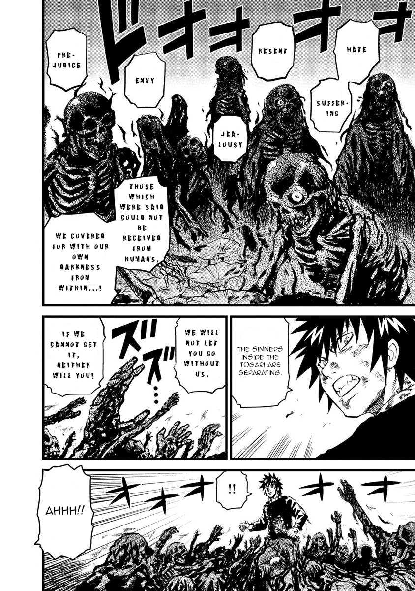 Togari Shiro Chapter 16 page 8 - Chapter 16