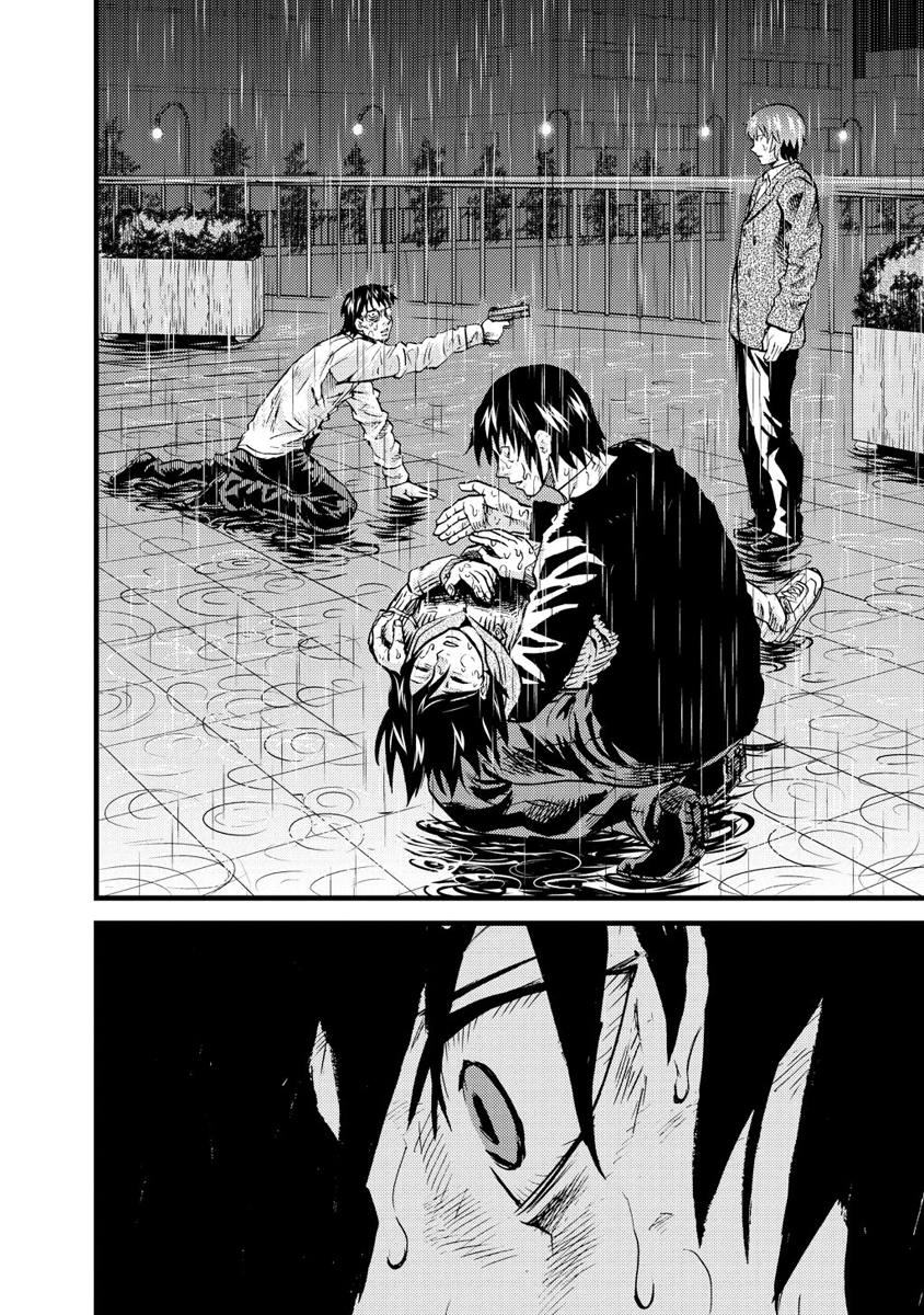 Togari Shiro Chapter 17 page 21 - Chapter 17