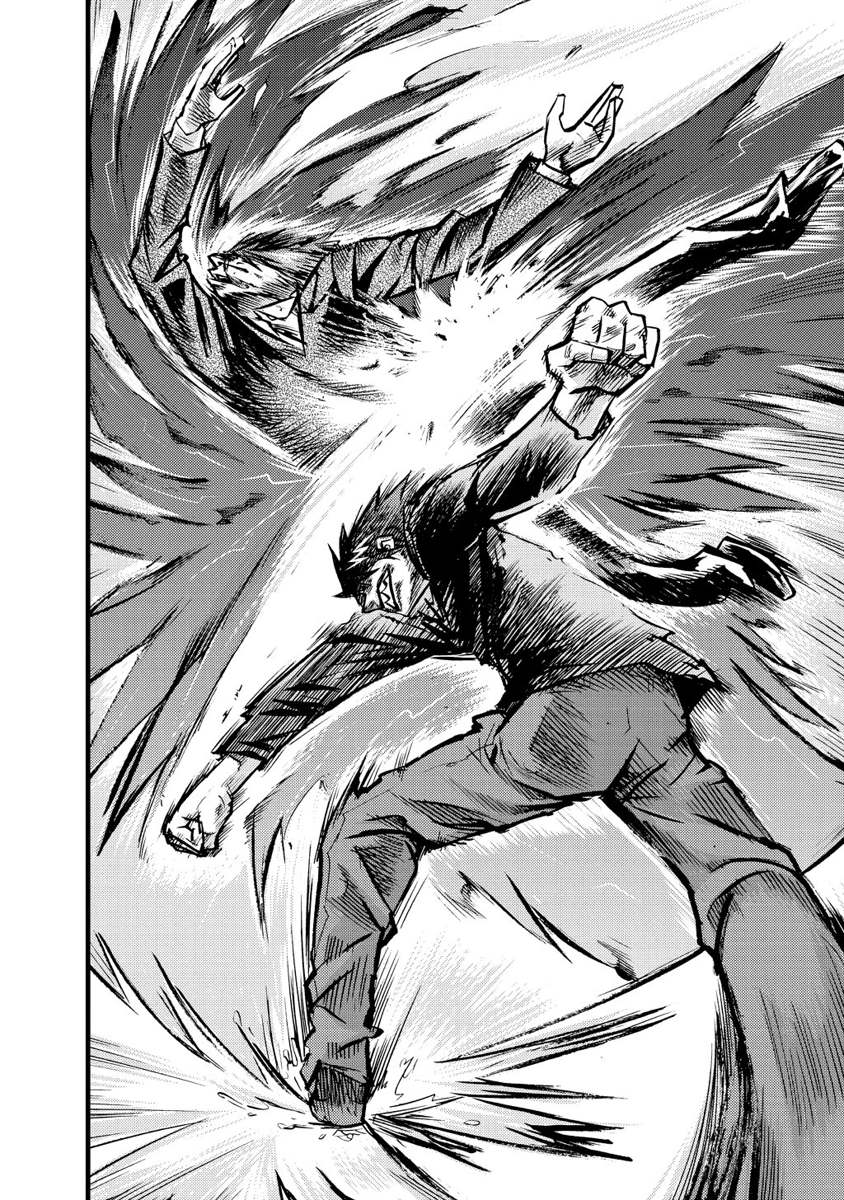 Togari Shiro Chapter 17 page 23 - Chapter 17