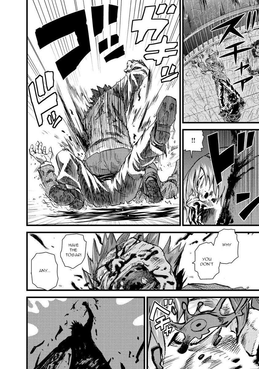 Togari Shiro Chapter 17 page 25 - Chapter 17