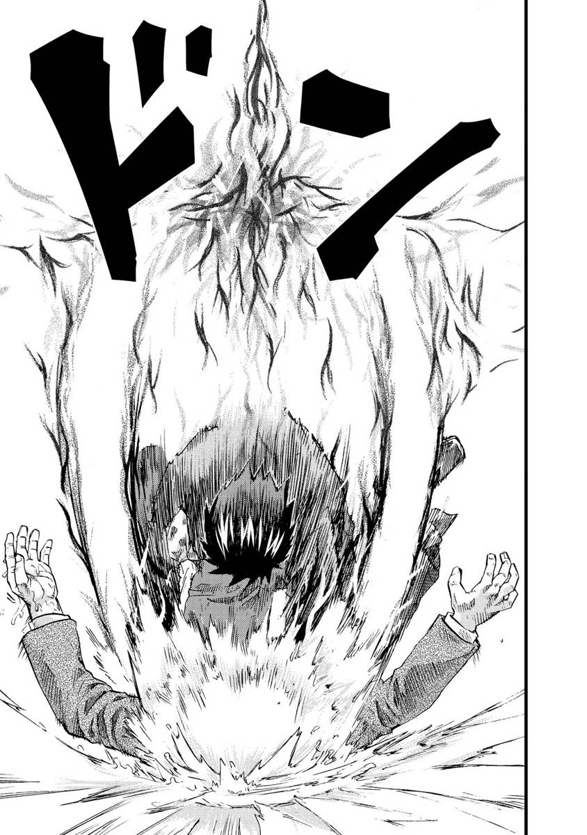 Togari Shiro Chapter 17 page 28 - Chapter 17